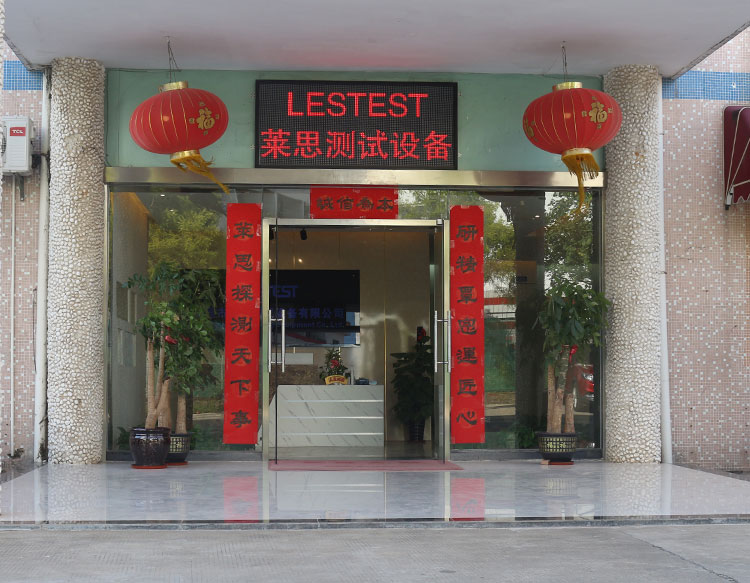 企業(yè)門(mén)廳