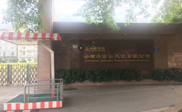 現(xiàn)貨新材料冷熱沖擊試驗(yàn)箱與高低溫箱出貨云南云天墨睿