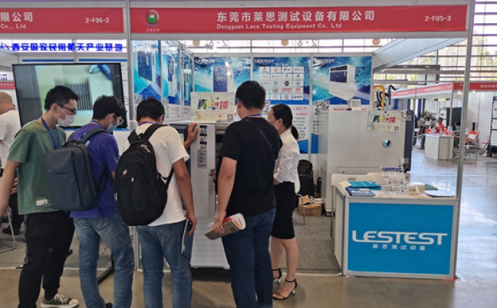2020年萊思西安電池展圓滿舉行
