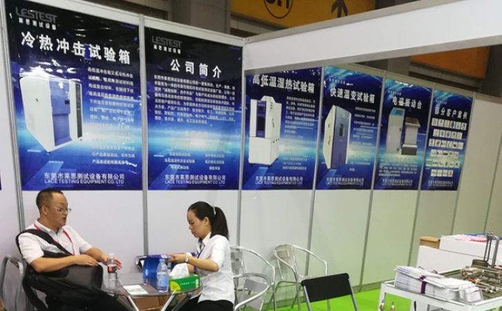 萊思參加2019第四屆亞太電池展