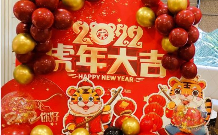 東莞萊思2021年終總結(jié)會(huì)