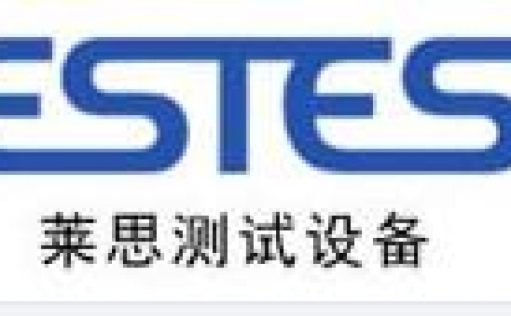 公司名稱變更通知函