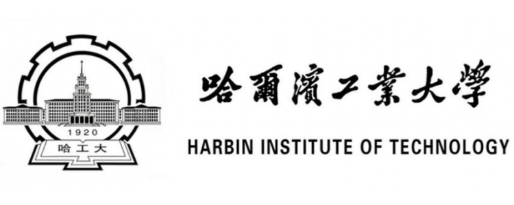 哈工大學(xué)