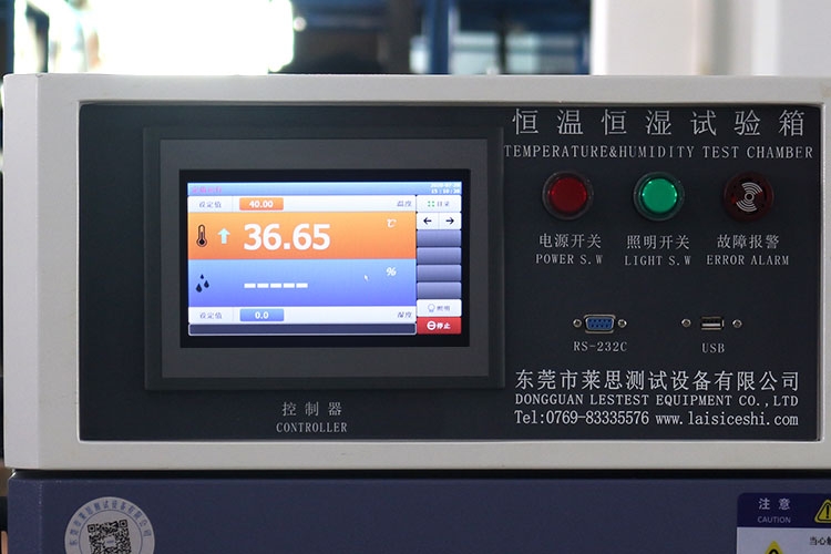 進(jìn)口控制器