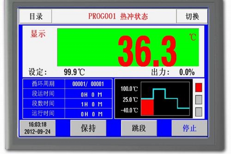進(jìn)口觸摸式超大屏控制器