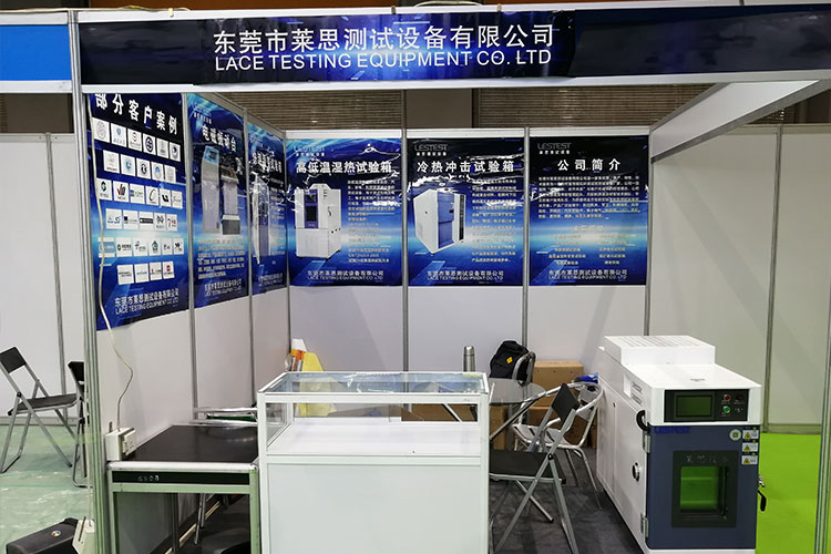 萊思參加2019第四屆亞太電池展(圖2)