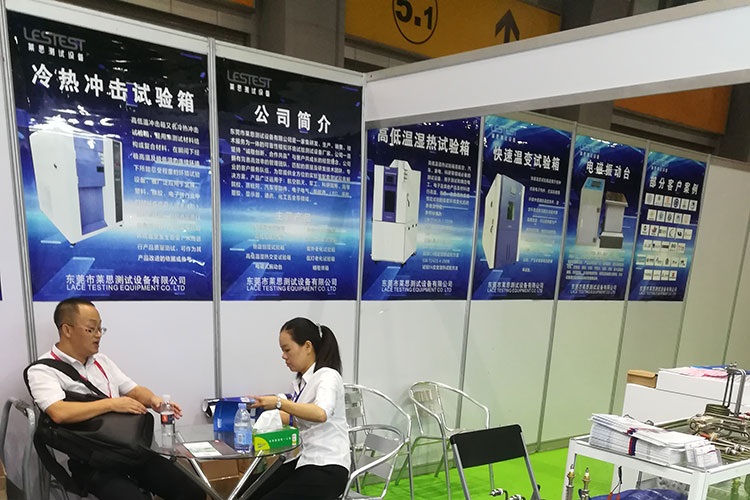 萊思參加2019第四屆亞太電池展(圖3)