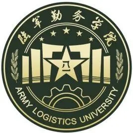 中國(guó)人民解放軍陸軍勤務(wù)學(xué)院(圖1)