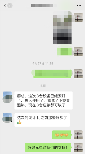 萊思3臺(tái)1000L恒溫恒濕試驗(yàn)箱交付通信網(wǎng)絡(luò)企業(yè)(圖2)